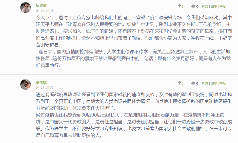 千赢国际qyh