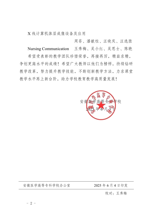 千赢国际qyh