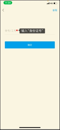 千赢国际qyh
