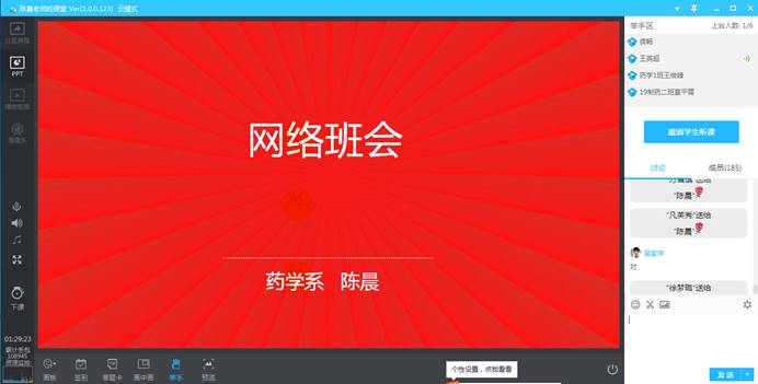 千赢国际qyh