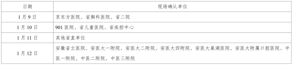千赢国际qyh