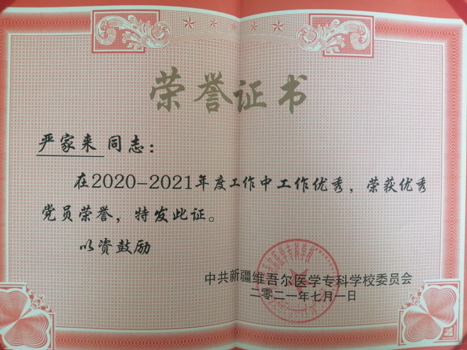 千赢国际qyh