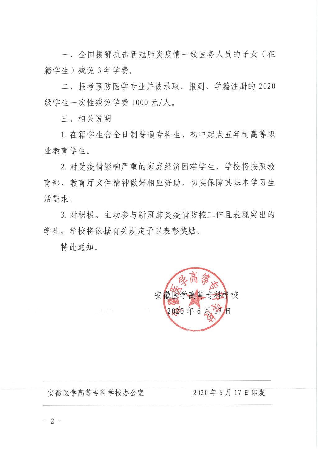千赢国际qyh