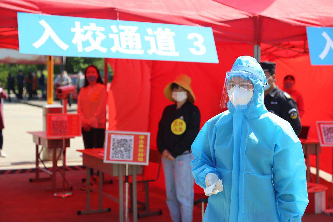 千赢国际qyh