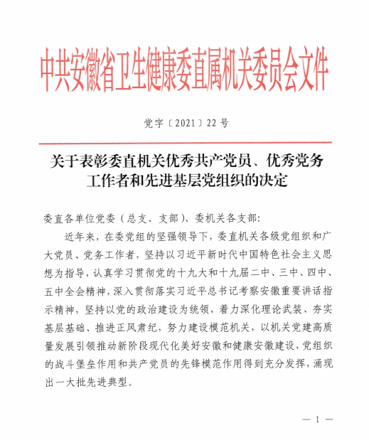 千赢国际qyh