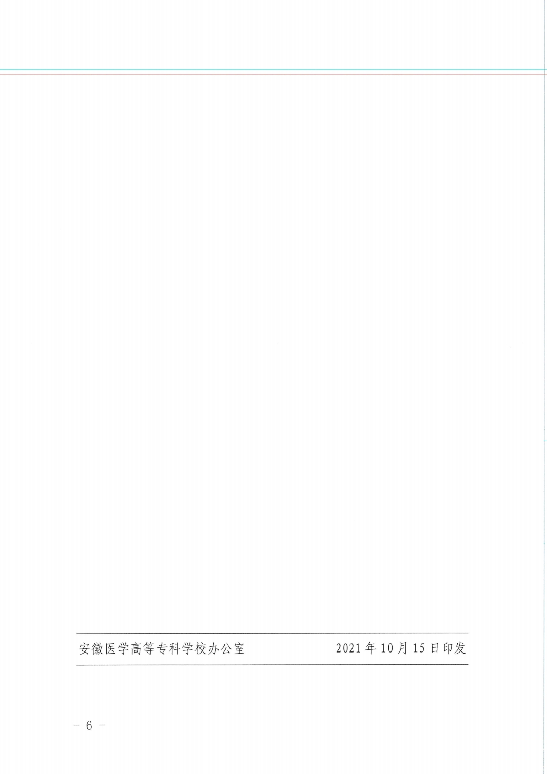 千赢国际qyh