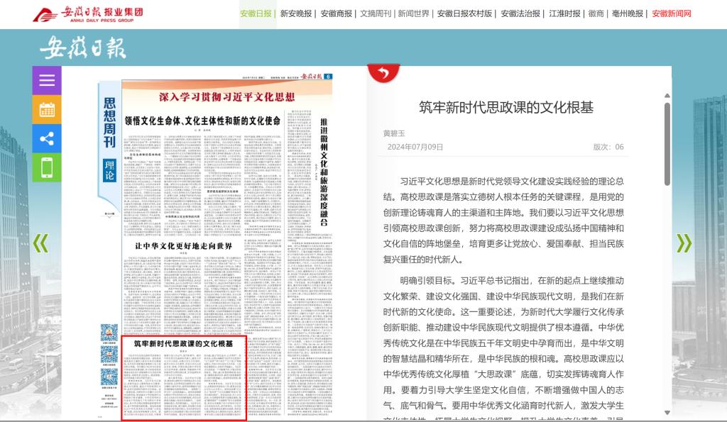 千赢国际qyh