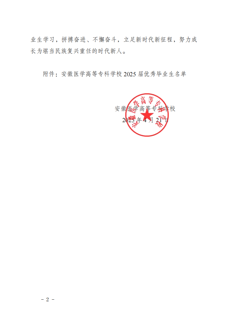 千赢国际qyh