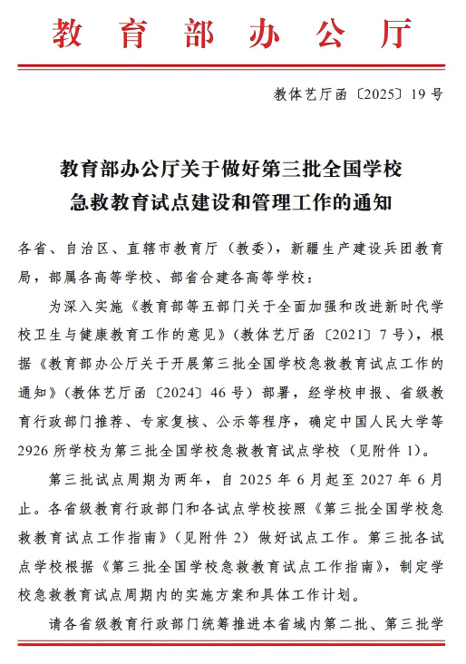 千赢国际qyh