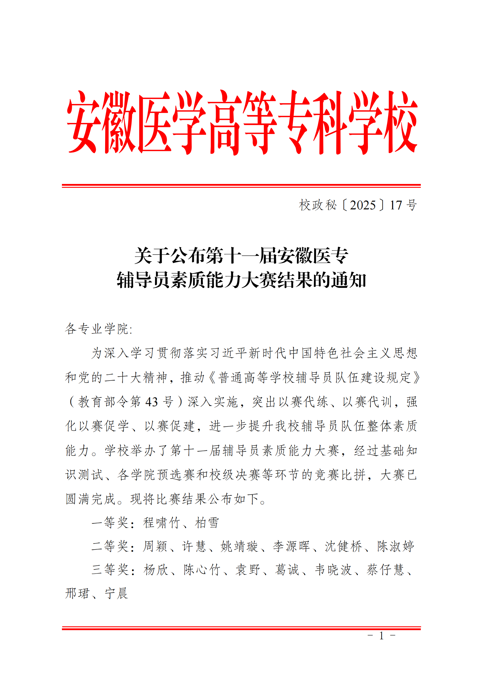 千赢国际qyh