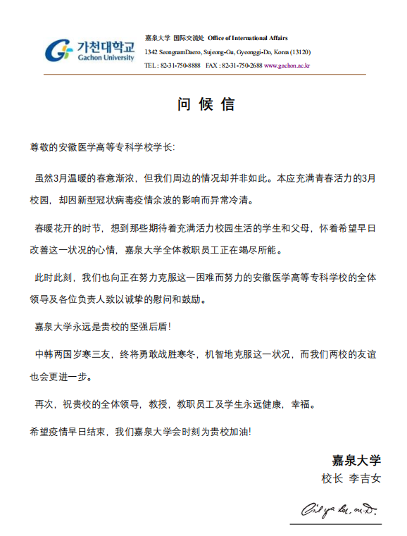 千赢国际qyh