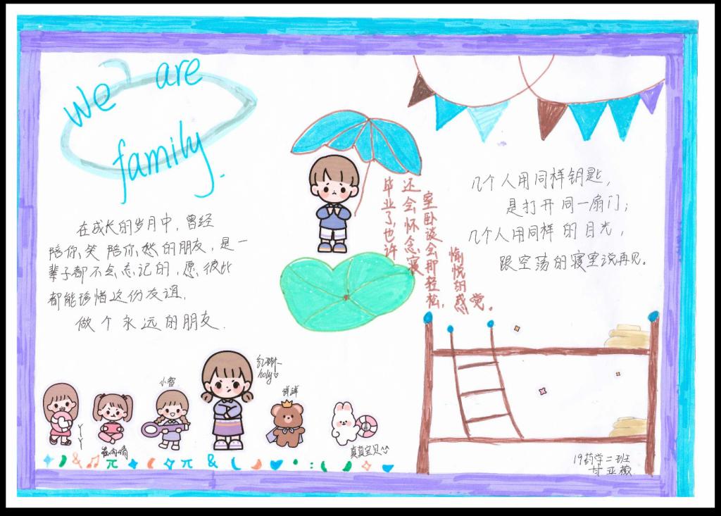 千赢国际qyh
