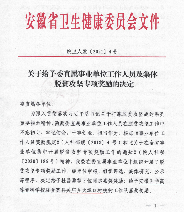 千赢国际qyh