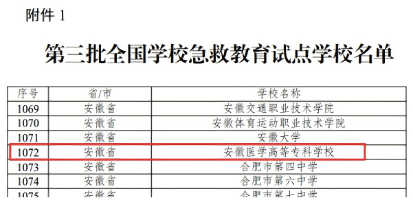 千赢国际qyh