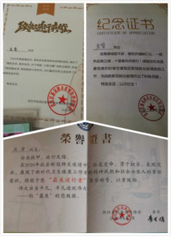 千赢国际qyh