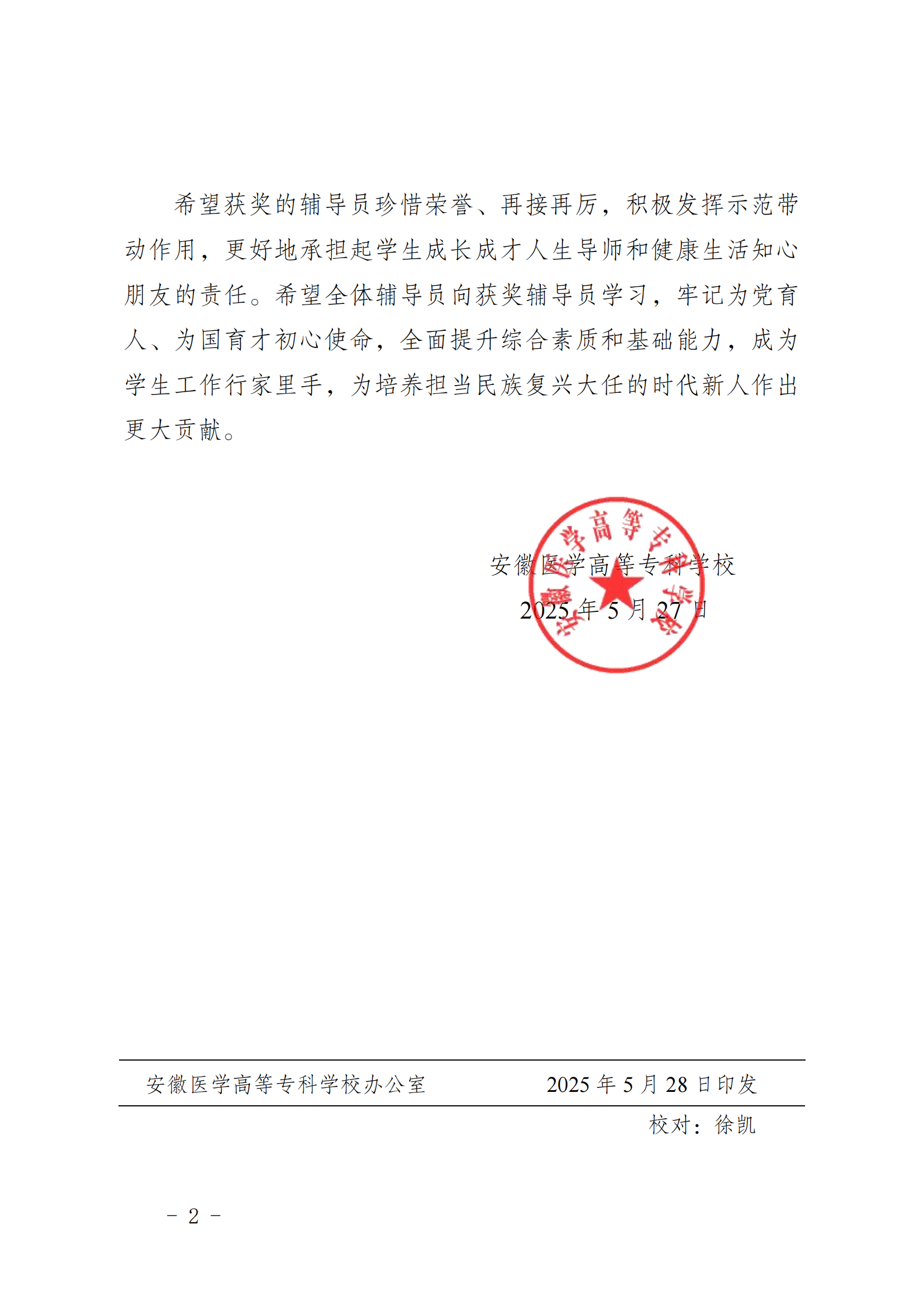 千赢国际qyh