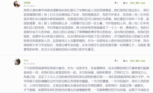 千赢国际qyh