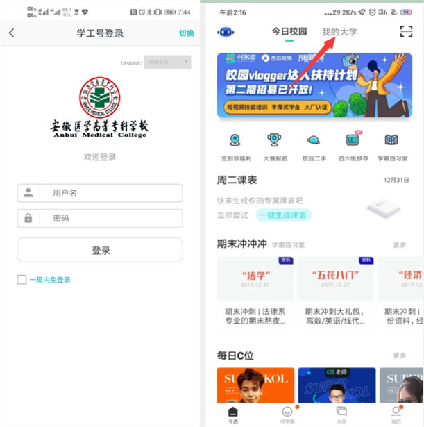 千赢国际qyh