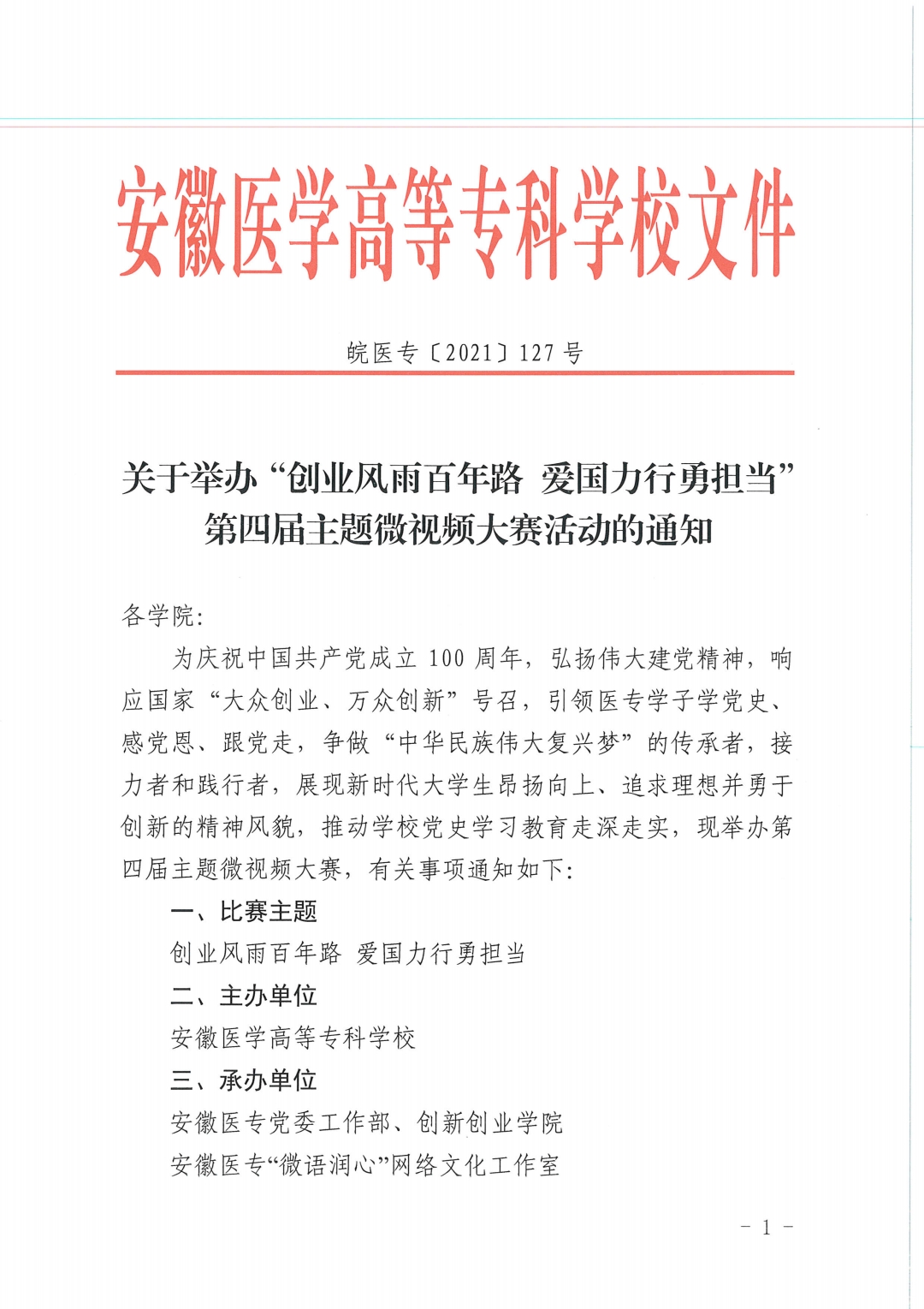 千赢国际qyh