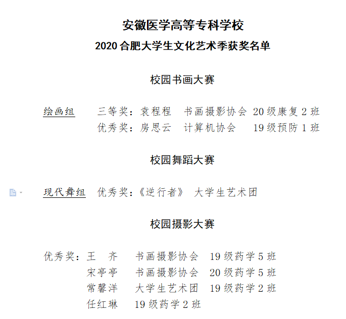 千赢国际qyh