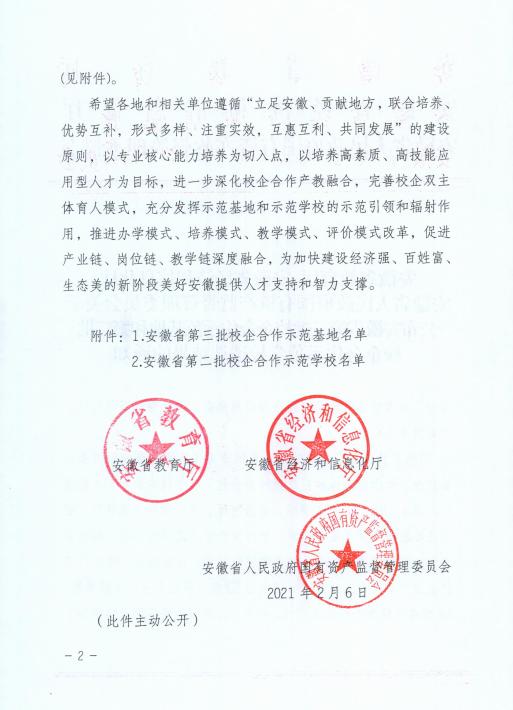 千赢国际qyh