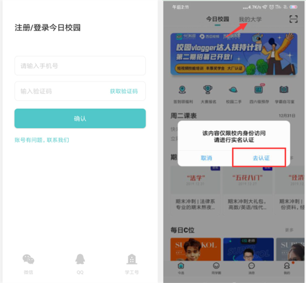 千赢国际qyh