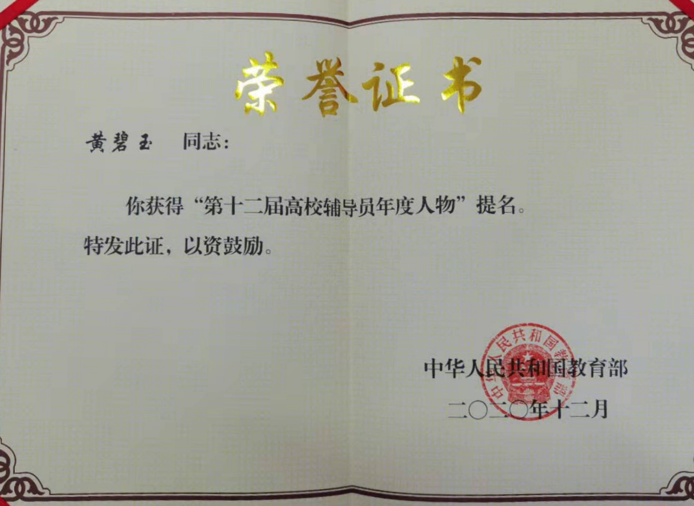 千赢国际qyh