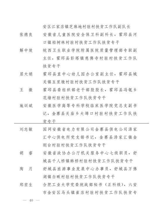千赢国际qyh